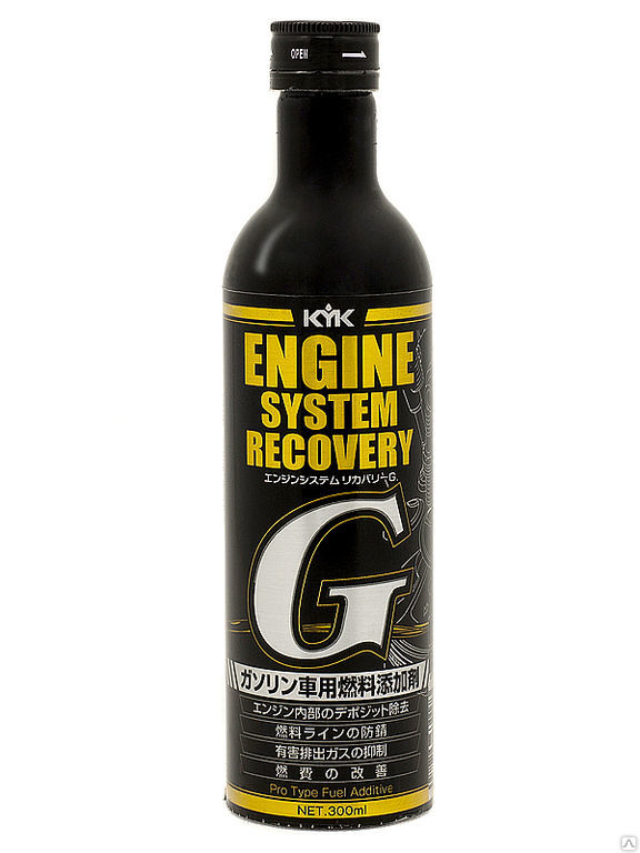 KYK ENGINE SYSTEM RECOVERY G